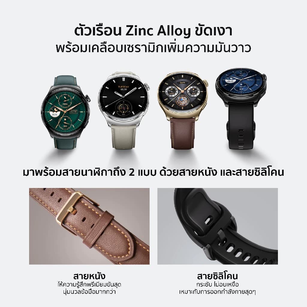 Mibro Watch Lite 3 / Lite 3 Pro สมาร์ทวอทช์ คุยโทรศัพท์ได้ หน้าจอ AMOLED 1.3 นิ้ว คมชัด https://wayoza.com