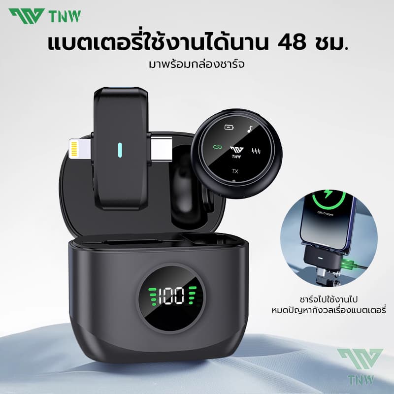 TNW A36 ไมค์ไร้สายไลฟ์สด 2-In-1 ไมโครโฟนไร้สาย การตัดเสียงรบกวนอัจฉริยะ 2.4GHz Wireless Microphone ไมค์ไลฟ์สด รองรับ IOS/Type-C https://wayoza.com
