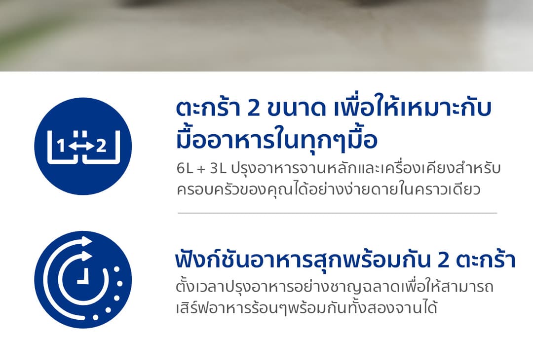 Philips NA351/00 AirFryer 3000 Series หมอทอดไร้น้ำมัน 2 ช่องทอด หม้อทอดอากาศฟิลิปส์ Series 3000 Dual Basket Airfryer https://wayoza.com