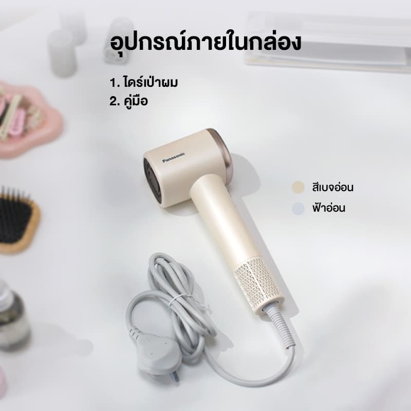 Panasonic รุ่น EH-NE6M ไดร์เป่าผม Linear Airflow Technology ปรับอุณหภูมิ 4 โหมด น้ำหนักเบา 350กรัม https://wayoza.com