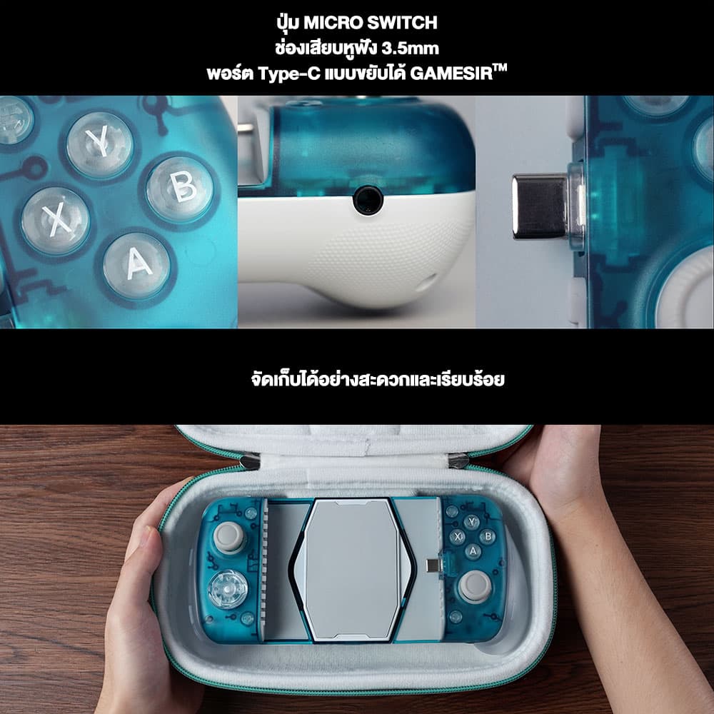 GameSir X3 Pro Moblie Game Controller จอยเกมมือถือ มาพร้อมเครื่องระบายความร้อน พลังความเย็น 12 วัตต์ https://wayoza.com