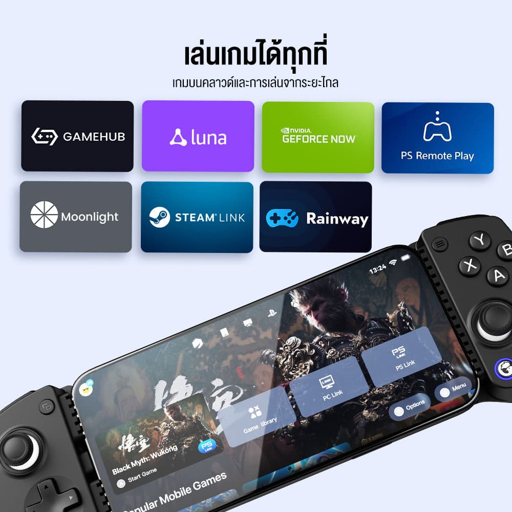 GAMESIR X5 Lite จอยเกมมือถือ Type-C Mobile Gaming Controller เชื่อมต่อด้วย Type-C รองรับ 105 - 213 มม. https://wayoza.com