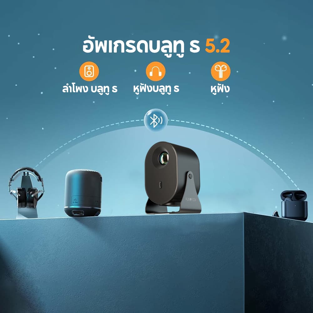 FUNFOOX AVEN โปรเจคเตอร์ Android TV 720P รองรับ 4K projector 8500 Lumens netflix/wifi//TV/hdmi/บลูทูธ พกพาได้ บ้าน APPS https://wayoza.com