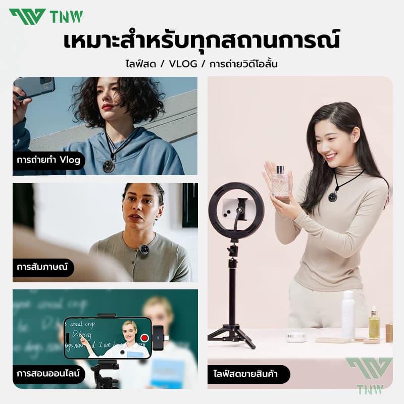 TNW A36 ไมค์ไร้สายไลฟ์สด 2-In-1 ไมโครโฟนไร้สาย การตัดเสียงรบกวนอัจฉริยะ 2.4GHz Wireless Microphone ไมค์ไลฟ์สด รองรับ IOS/Type-C https://wayoza.com