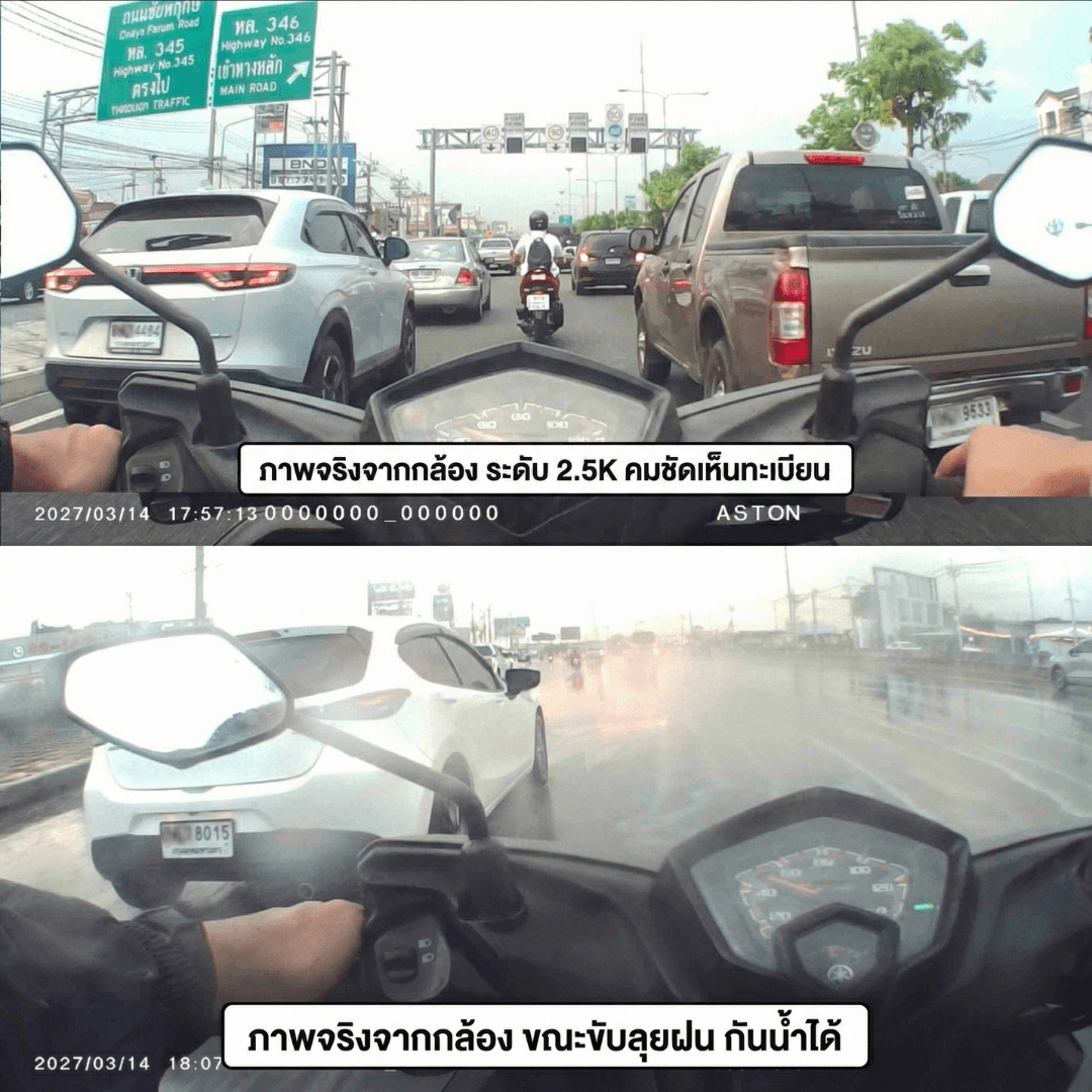 ASTON MOTO X กล้องติดอก 2K กล้องติดหน้าอก Body Camera กันน้ำ IPX68 ใช้ต่อเนื่อง 9-10 ชม รับประกันสินค้า 1 ปี https://wayoza.com