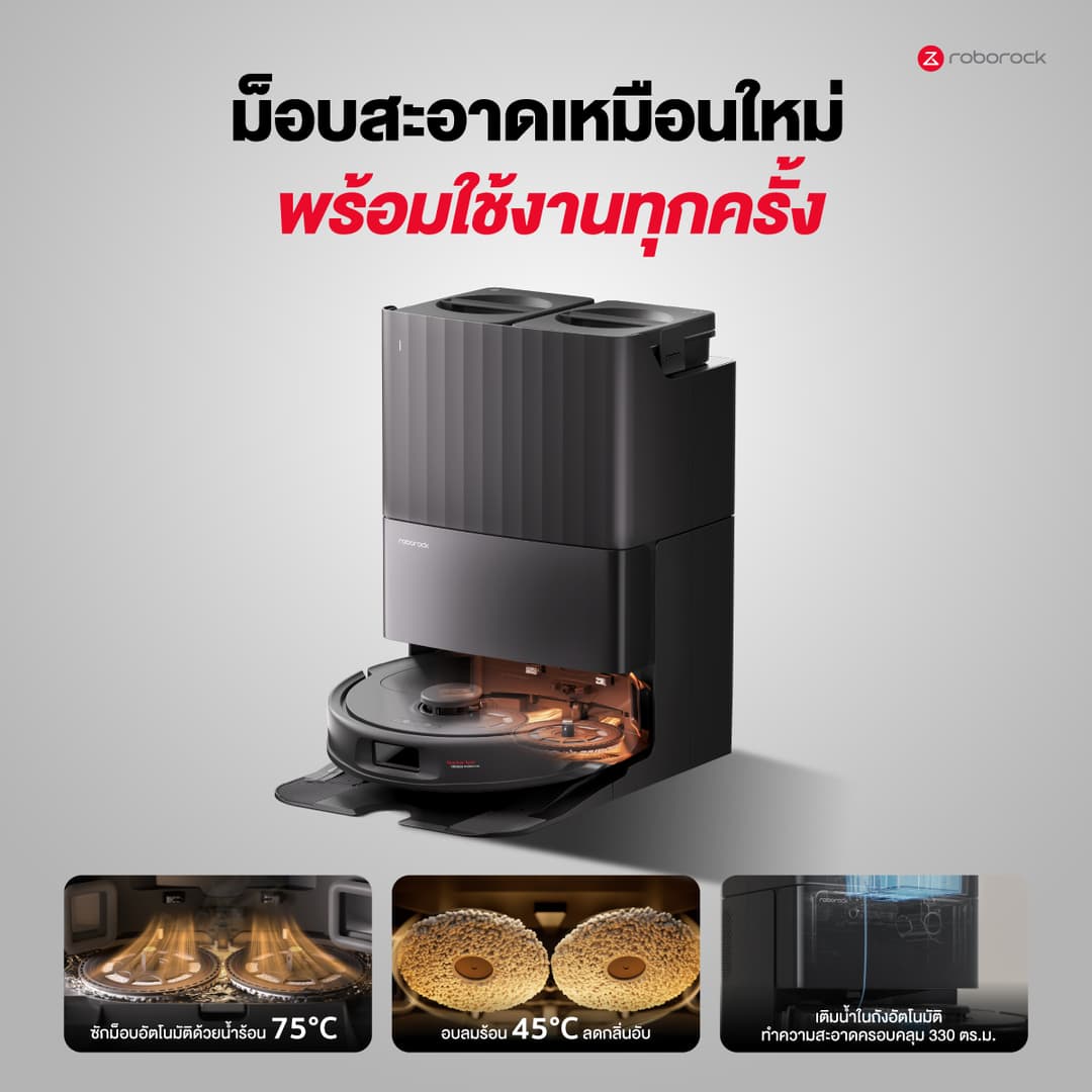 Roborock Qrevo S Pro หุ่นยนต์ดูดฝุ่นถูพื้นอัจฉริยะพร้อมแท่นชาร์จ ทั้งเก็บฝุ่น ซักผ้า ถูพื้น เป่าแห้ง https://wayoza.com