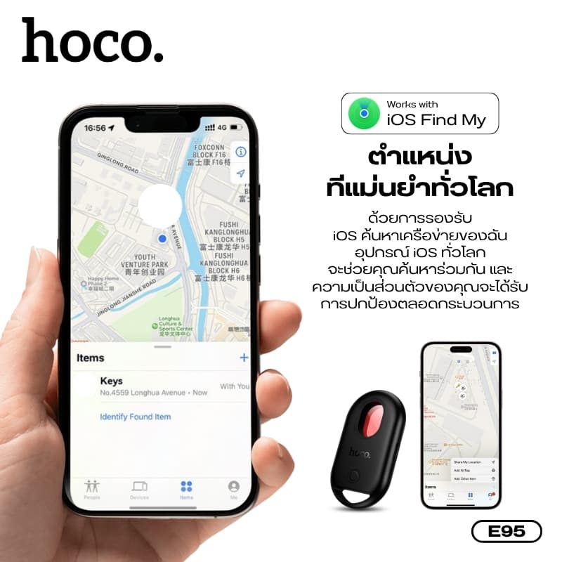 hoco รุ่น E95 ติดตามของหาย GPS Tracker + เครื่องตรวจจับกล้องแอบถ่าย รองรับเครือข่าย iOS Find My https://wayoza.com