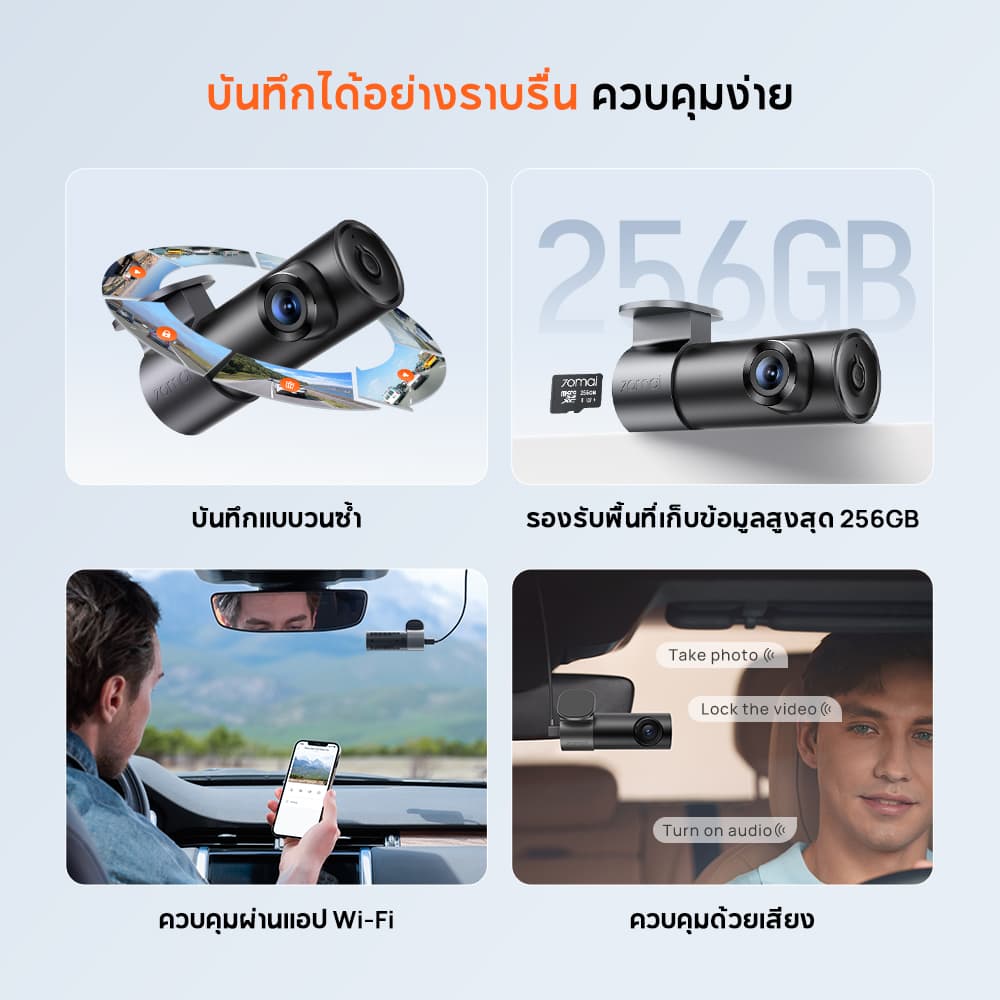 70mai Dash Cam M310 Plus 3K/4K Car Camera กล้องติดรถยนต์อัจฉริยะ ความละเอียด F1.55 เลนส์หมุน360° https://wayoza.com