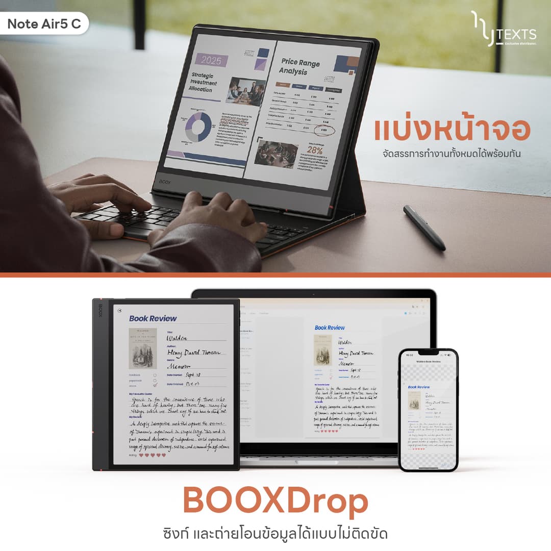 Boox Note Air5 C จอสี Kaleido3 10.3 นิ้ว CPU 8-core Android 15 Ram 6GB Rom 64GB เพิ่ม micro sd card สูงสุด 2TB E-reader https://wayoza.com
