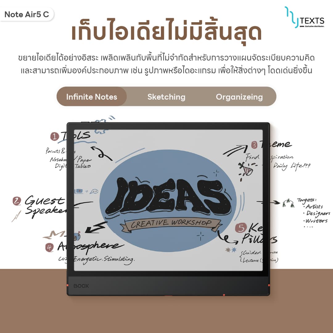 Boox Note Air5 C จอสี Kaleido3 10.3 นิ้ว CPU 8-core Android 15 Ram 6GB Rom 64GB เพิ่ม micro sd card สูงสุด 2TB E-reader https://wayoza.com