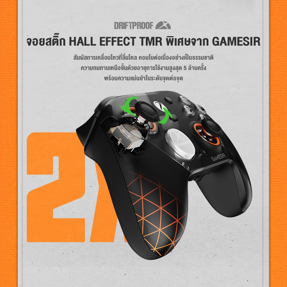 GameSir G7 Pro Zenless Zone Zero Edition Wireless Controller for Xbox, PC & Android จอยเกมไร้สาย https://wayoza.com