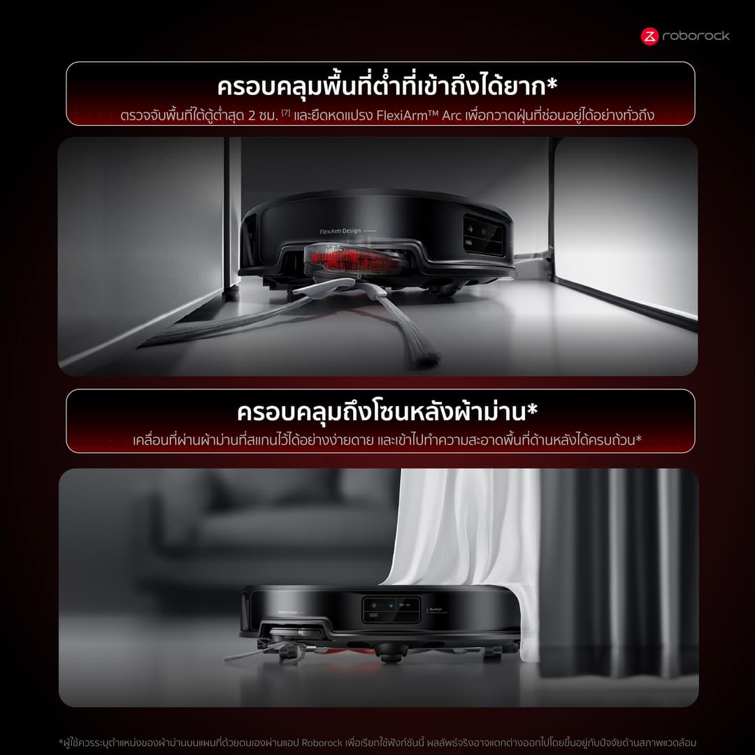 Roborock Saros 20 เครื่องดูดฝุ่น ถูพื้น แรงดูดทรงพลัง 35,000 Pa. ซักม็อบด้วยอุณภูมิสูงสุด 100 องศา https://wayoza.com