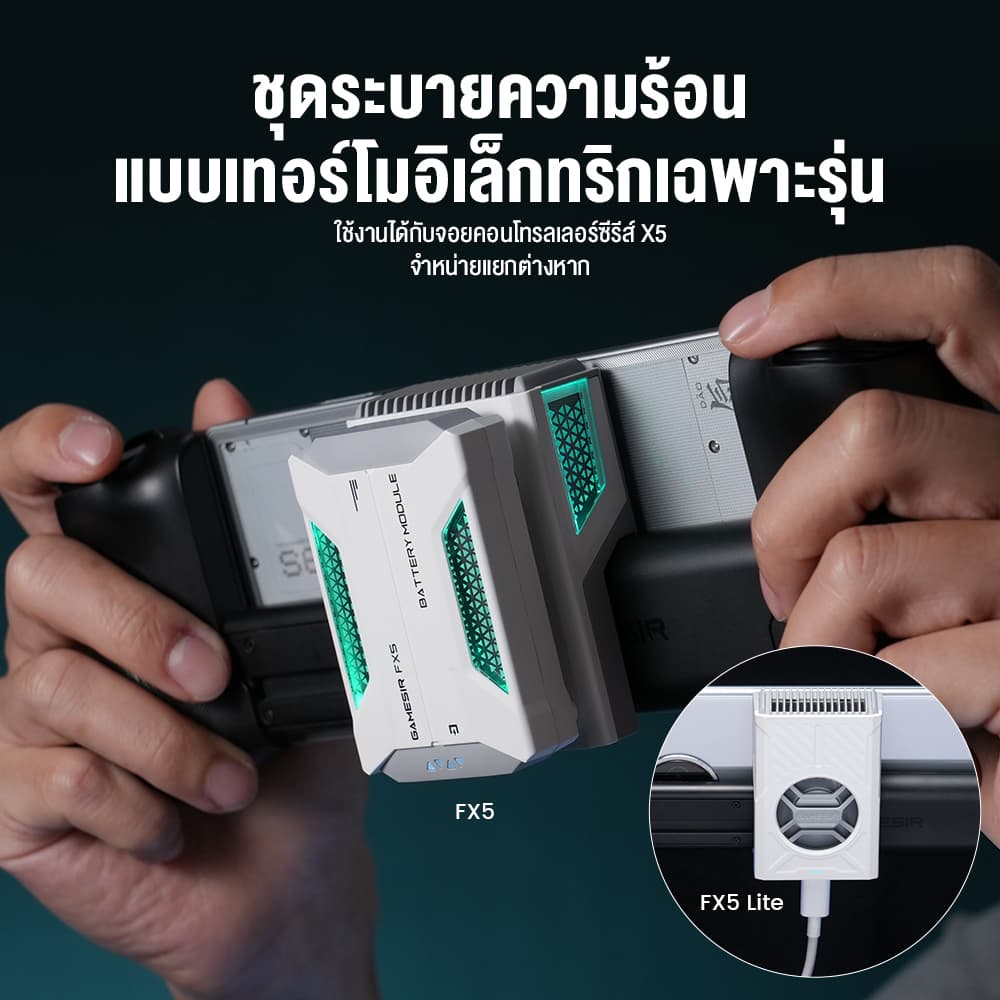 GameSir X5s Wireless Mobile Game Controller จอยเกมมือถือไร้สาย รองรับ Switch, Switch 2, Android, iOS https://wayoza.com