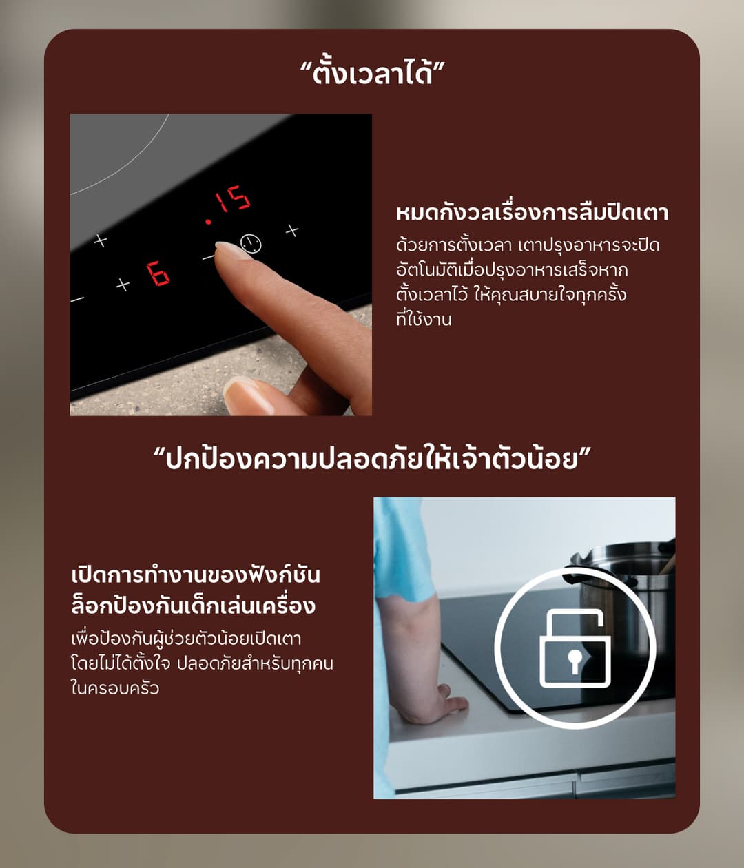 Electrolux รุ่น ETD29KC เตาแม่เหล็กไฟฟ้า 2000 วัตต์ ขนาด 28 ซม. ควบคุมระบบสัมผัส ปรับความร้อน 8 ระดับ ประหยัดพลังงาน https://wayoza.com