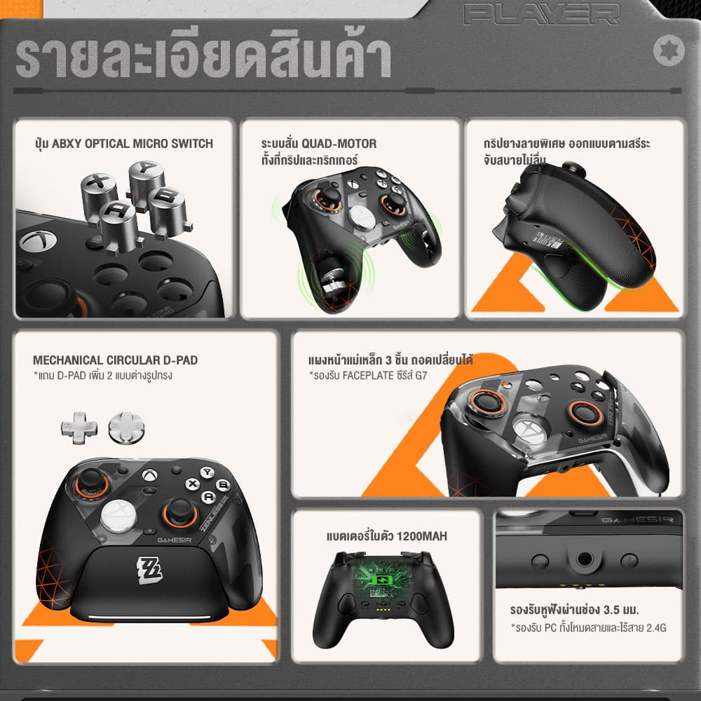 GameSir G7 Pro Zenless Zone Zero Edition Wireless Controller for Xbox, PC & Android จอยเกมไร้สาย https://wayoza.com