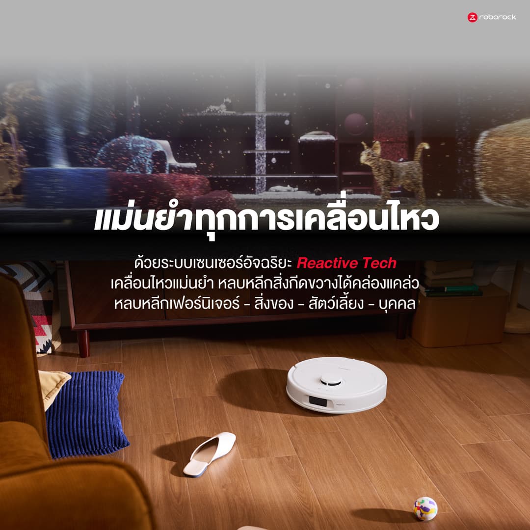 Roborock Qrevo S Pro หุ่นยนต์ดูดฝุ่นถูพื้นอัจฉริยะพร้อมแท่นชาร์จ ทั้งเก็บฝุ่น ซักผ้า ถูพื้น เป่าแห้ง https://wayoza.com