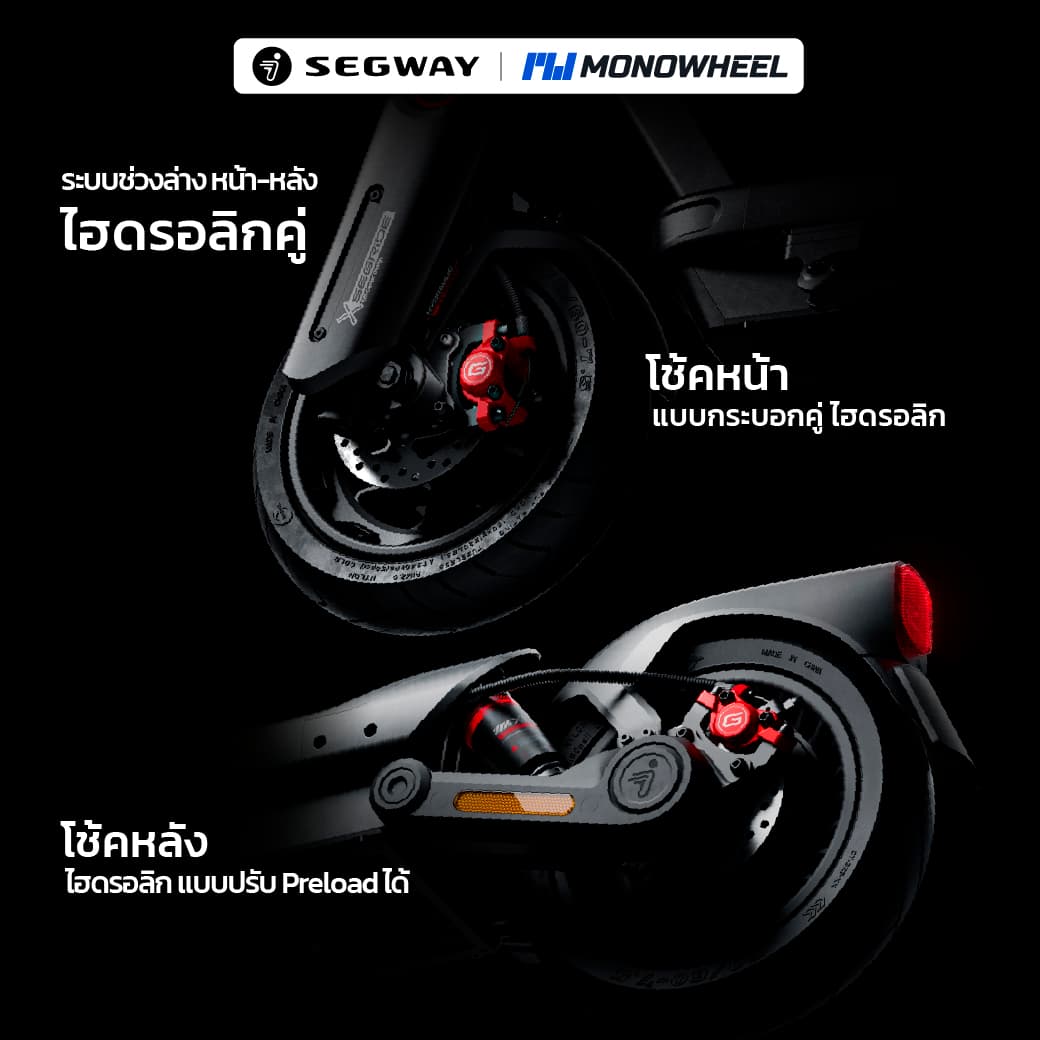 Segway Ninebot eKickScooter MAX G3 สกู๊ตเตอร์ไฟฟ้ารุ่นใหม่ วิ่งได้สูงสุดถึง 80 กม. เครื่องศูนย์ MONOWHEEL https://wayoza.com