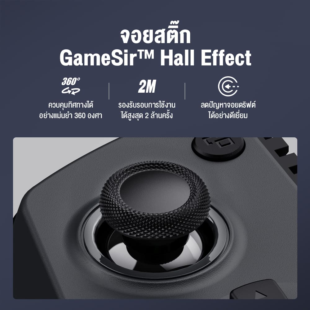 GameSir X5s Wireless Mobile Game Controller จอยเกมมือถือไร้สาย รองรับ Switch, Switch 2, Android, iOS https://wayoza.com