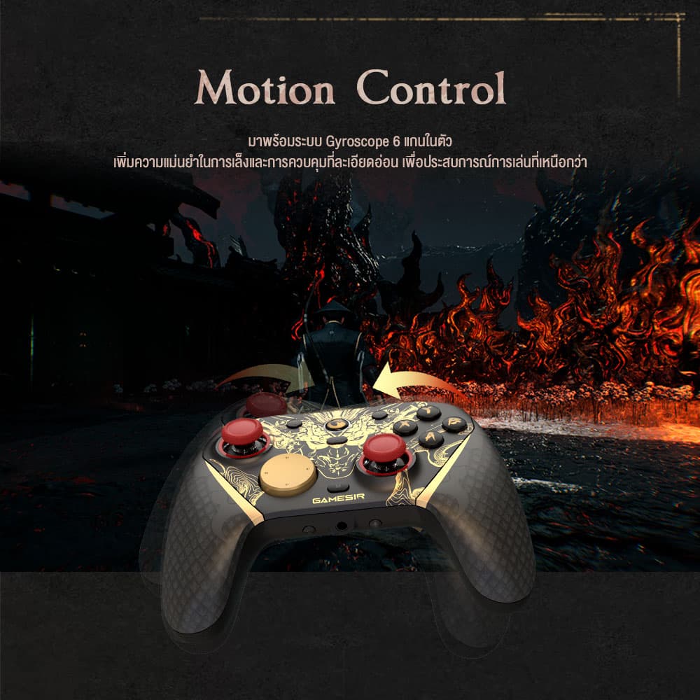 GameSir G7 Pro 8K Esports Controller for PC, Android, iOS, Switch จอยเกมไร้สาย https://wayoza.com