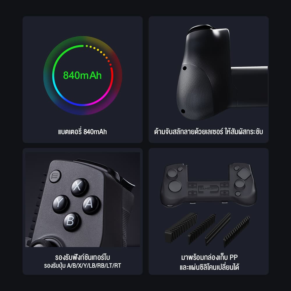 GameSir X5s Wireless Mobile Game Controller จอยเกมมือถือไร้สาย รองรับ Switch, Switch 2, Android, iOS https://wayoza.com