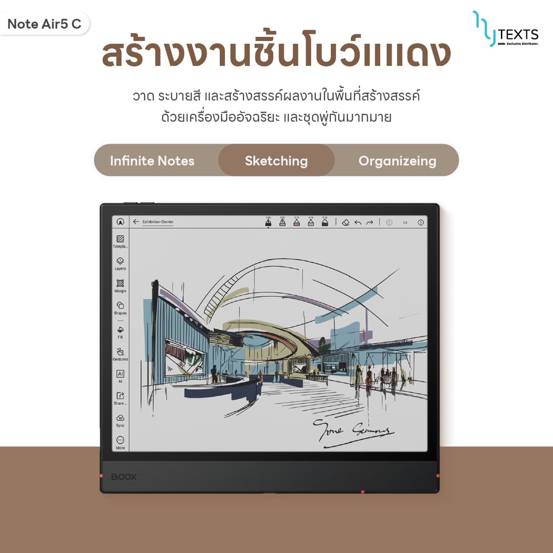 Boox Note Air5 C จอสี Kaleido3 10.3 นิ้ว CPU 8-core Android 15 Ram 6GB Rom 64GB เพิ่ม micro sd card สูงสุด 2TB E-reader https://wayoza.com