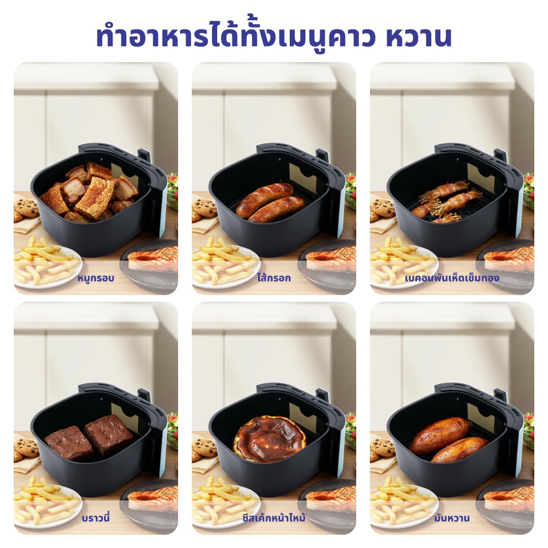 KASHIWA รุ่น KW-824 หม้อทอดไร้น้ำมัน ขนาด 5.5 ลิตร (สีฟ้า) หม้อทอด Air Fryer หม้ออบลมร้อน https://wayoza.com