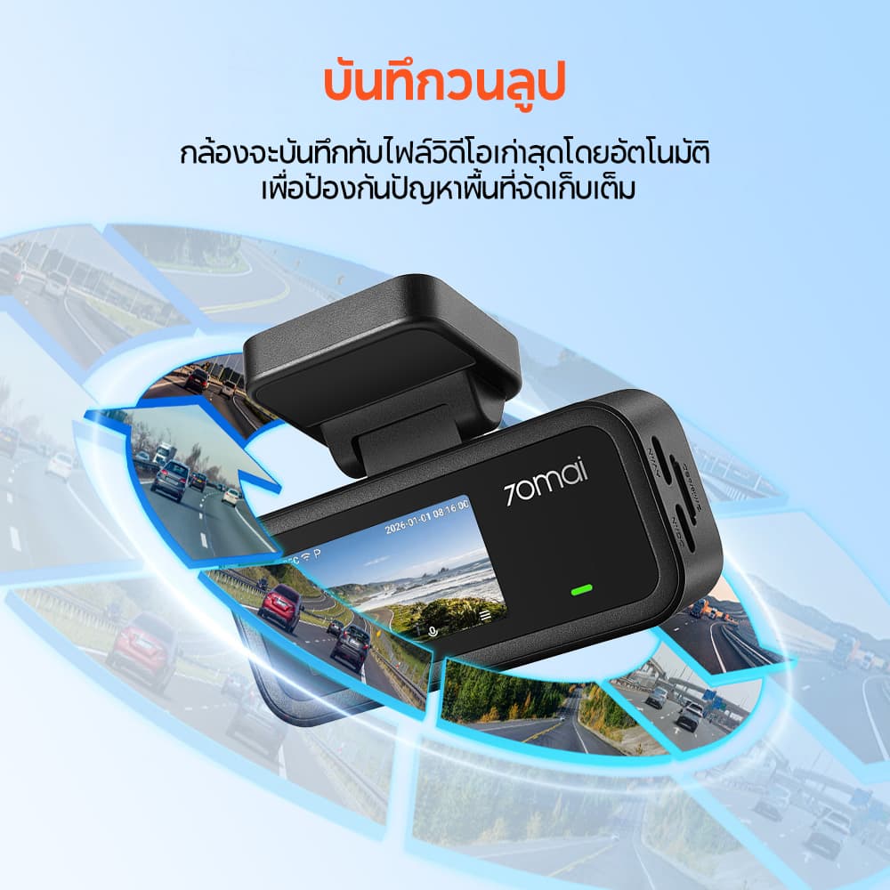 70mai A210 กล้องติดรถหน้าหลัง 1080P HDR Super Night Vision ซุปเปอร์คาปาซิเตอร์ทนร้อน GPS บันทึกเส้นทาง https://wayoza.com