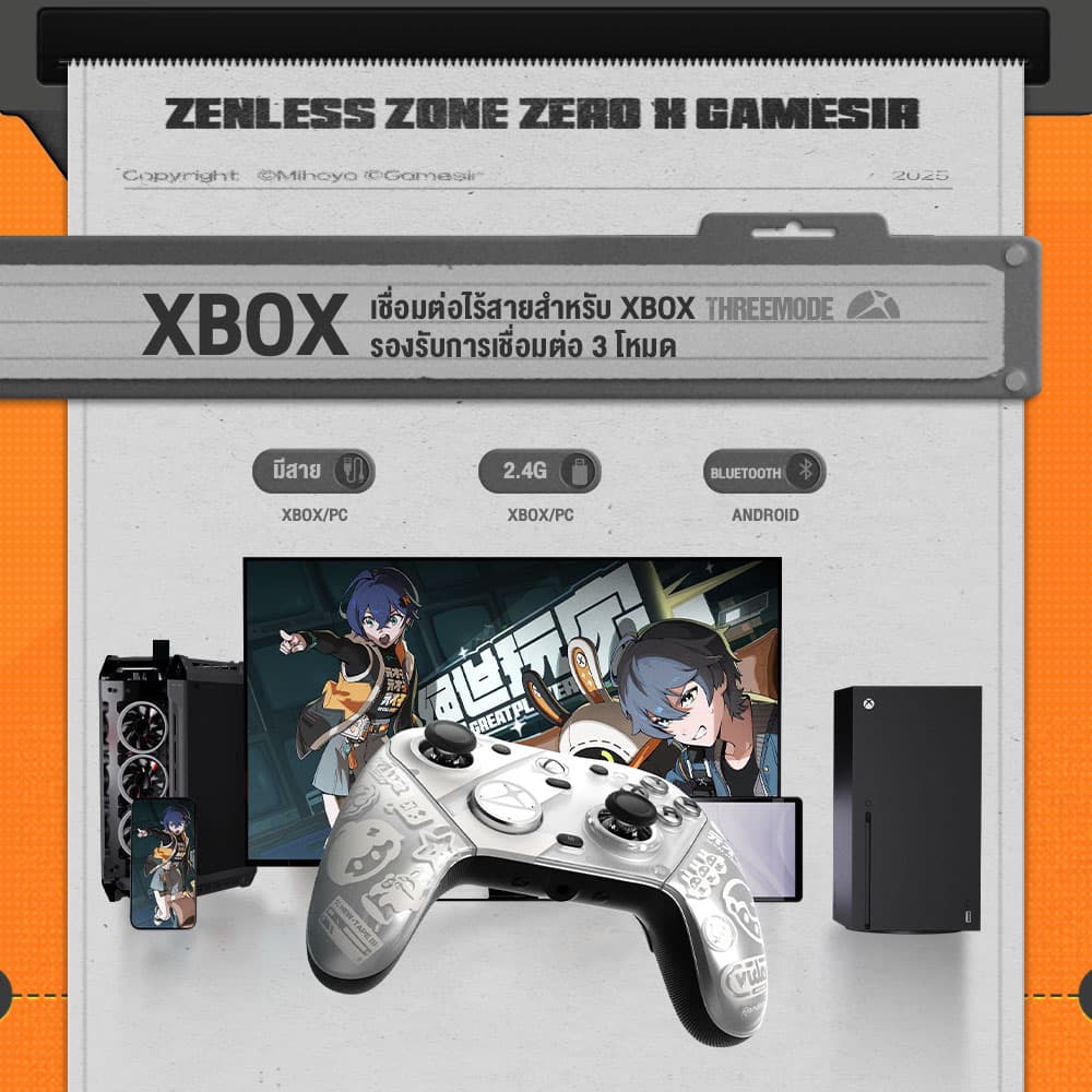 GameSir G7 Pro Zenless Zone Zero Edition Wireless Controller for Xbox, PC & Android จอยเกมไร้สาย https://wayoza.com