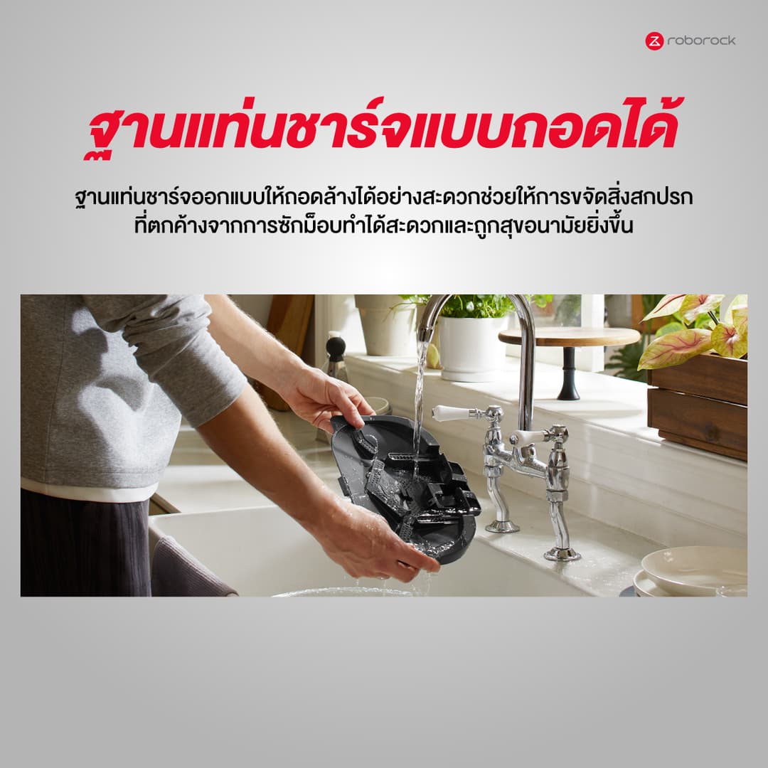 Roborock Qrevo S Pro หุ่นยนต์ดูดฝุ่นถูพื้นอัจฉริยะพร้อมแท่นชาร์จ ทั้งเก็บฝุ่น ซักผ้า ถูพื้น เป่าแห้ง https://wayoza.com