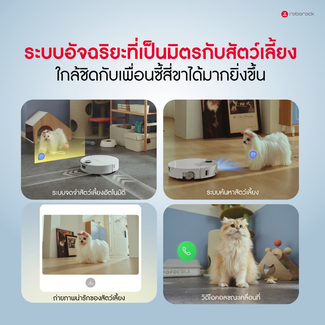 Roborock Qrevo Edge 2 Flow แรงดูด 35,000Pa ระบบถูพื้น SpiraFlow™2.0 อบแห้งลมร้อน 63°C https://wayoza.com