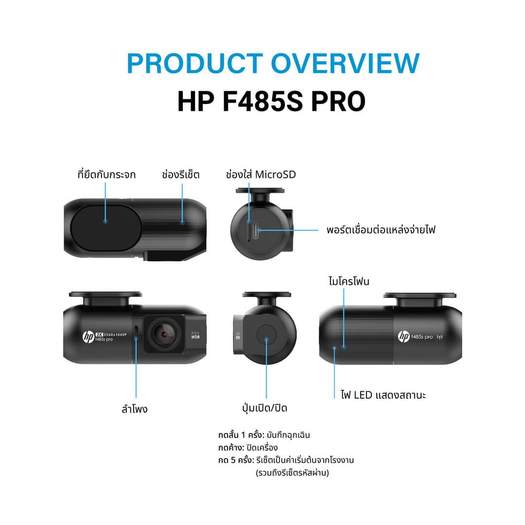 HP F485S Pro กล้องติดรถยนต์ Dash Cam 1440P WDR กล้องติดรถยนต์ 2K WiFi มุมกว้าง 126 ° องศา บันทึกฉุกเฉิน บันทึกวนซ้ำ https://wayoza.com