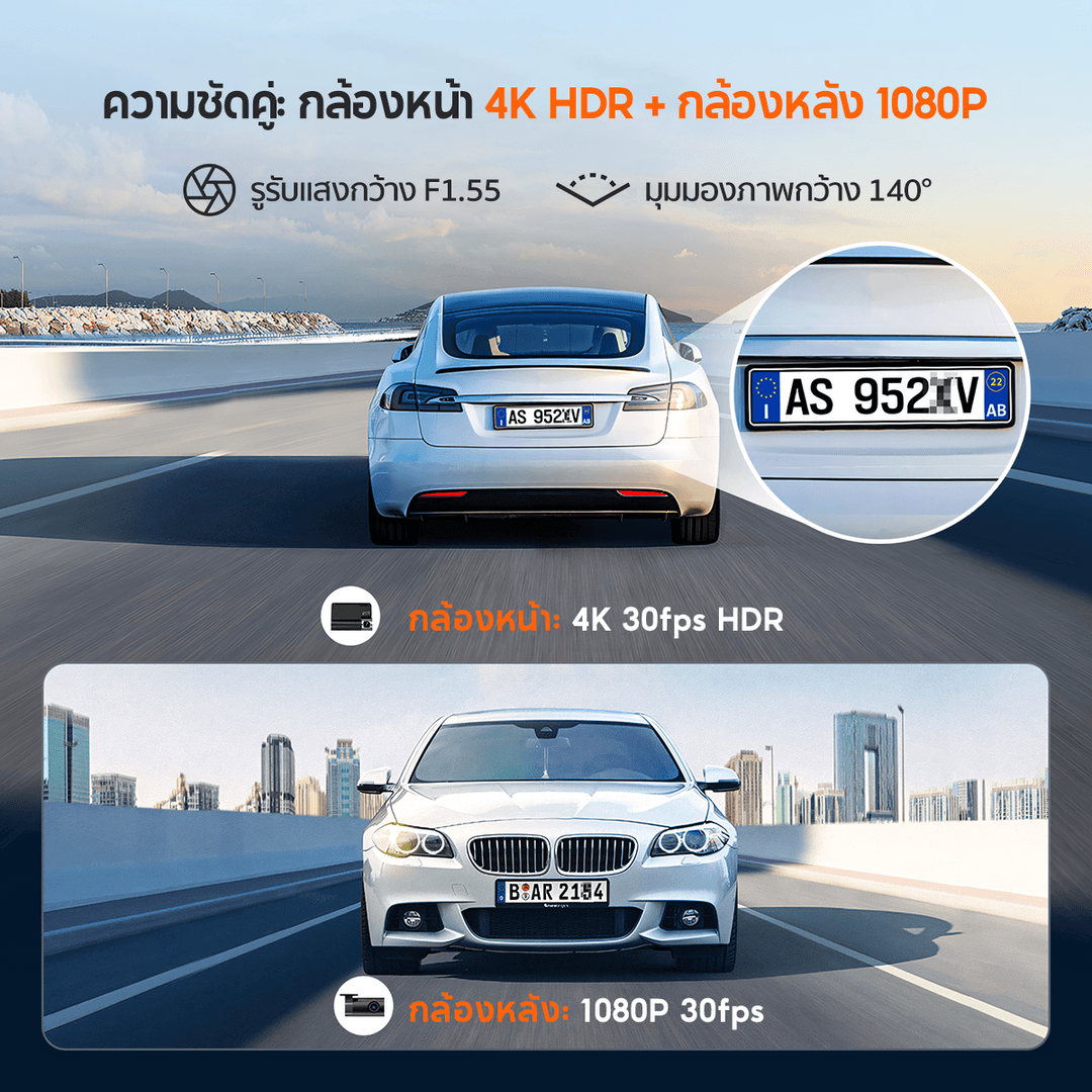 70mai A800SE-4G กล้องติดรถยนต์ 4K UHD รุ่นใหม่อัปเกรด หน้าหลัง 4G WiFi GPS ADAS 24ชั่วโมง บันทึกกลางคืน https://wayoza.com