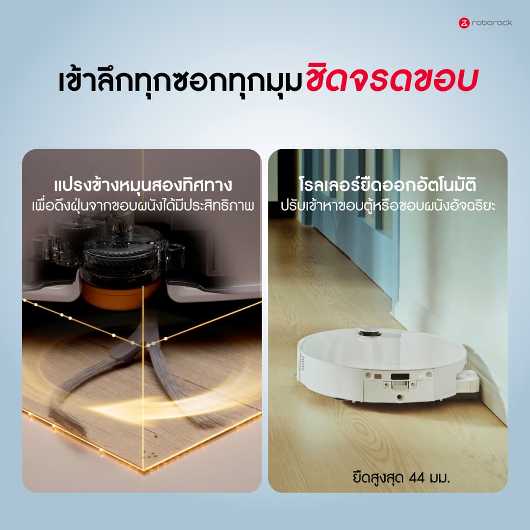 Roborock Qrevo Edge 2 Flow แรงดูด 35,000Pa ระบบถูพื้น SpiraFlow™2.0 อบแห้งลมร้อน 63°C https://wayoza.com