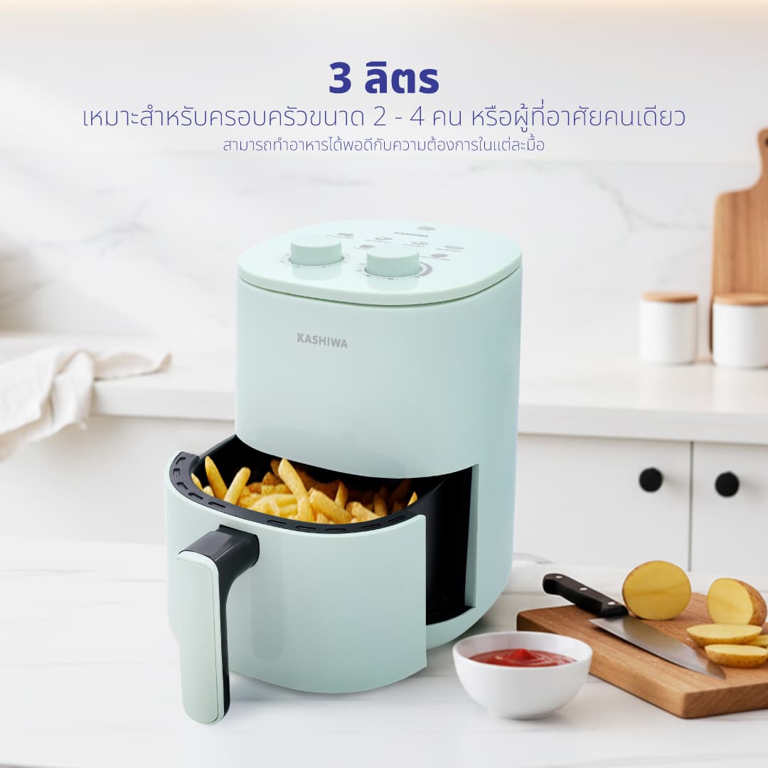 KASHIWA รุ่น KW-818 หม้อทอดไร้น้ำมัน หม้อทอด ขนาด 3 ลิตร Air Fryer หม้ออบลมร้อน https://wayoza.com