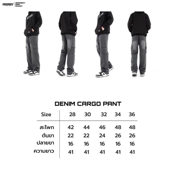 ZEROBOY - GREY DENIM CARGO PANTS กางเกงยีนส์ทรงคาร์โก้สีเทา https://wayoza.com
