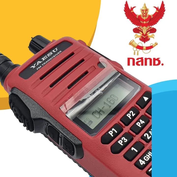 YAESU วิทยุสื่อสาร FT-24RS กำลังส่ง 5 วัตต์ เครื่องแดง ถูกที่สุด สามารถออกใบกำกับภาษีได้ https://wayoza.com