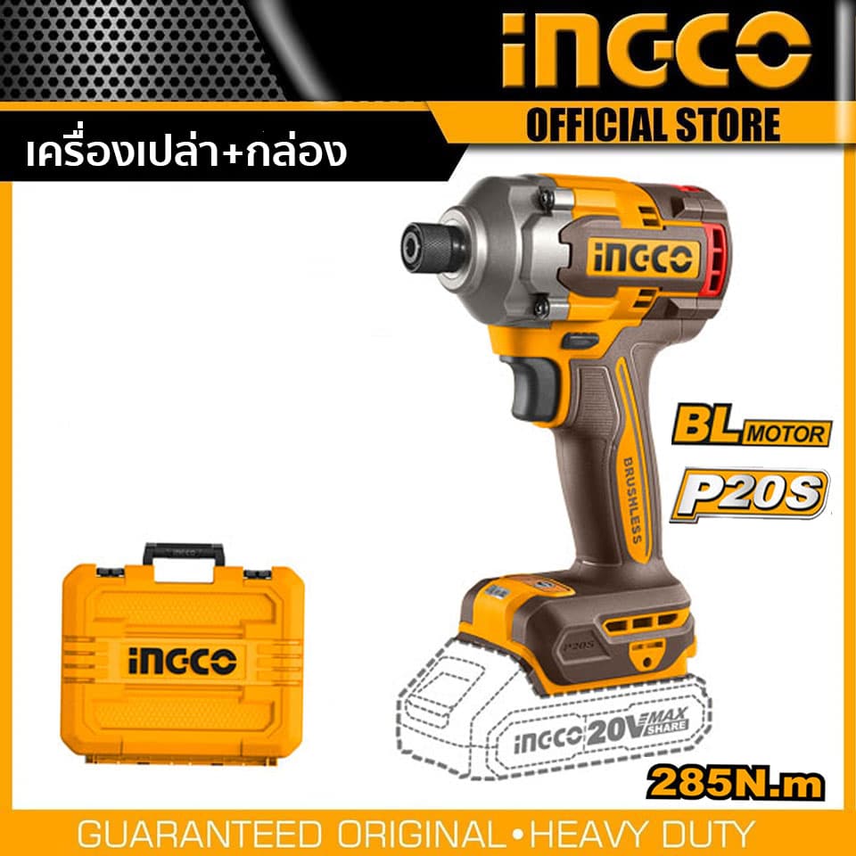 INGCO รุ่น CIRLI2028 แรงบิด 285 N.m ไขควงกระแทกไร้สาย ชุดบล็อคไขควง แบต 2 Ah 2 ก้อน https://wayoza.com