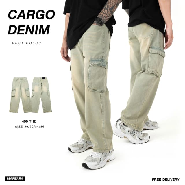 MAFEAR – กางเกงยีนส์คาร์โก้ รุ่น Cargo Denim (สีสนิม)