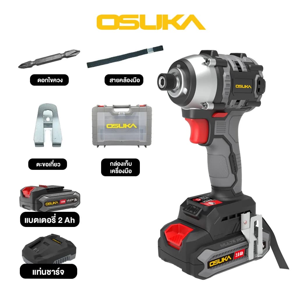 OSUKA รุ่น OCID821-D1 แรงบิด 235 N.m ไขควงกระแทกไร้สาย  20V มอเตอร์ไร้แปลงถ่าน แบตเตอรี่ทนทาน มาพร้อมกล่องใส่และอุปกรณ์เสริม https://wayoza.com