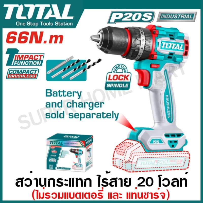 TOTAL รุ่น TIDLI20668 แรงบิด 66 N.m สว่านไร้สาย 3 ระบบ เจาะ ขันสกรู กระแทก สว่านกระแทก ไร้สาย 20 โวลท์ https://wayoza.com