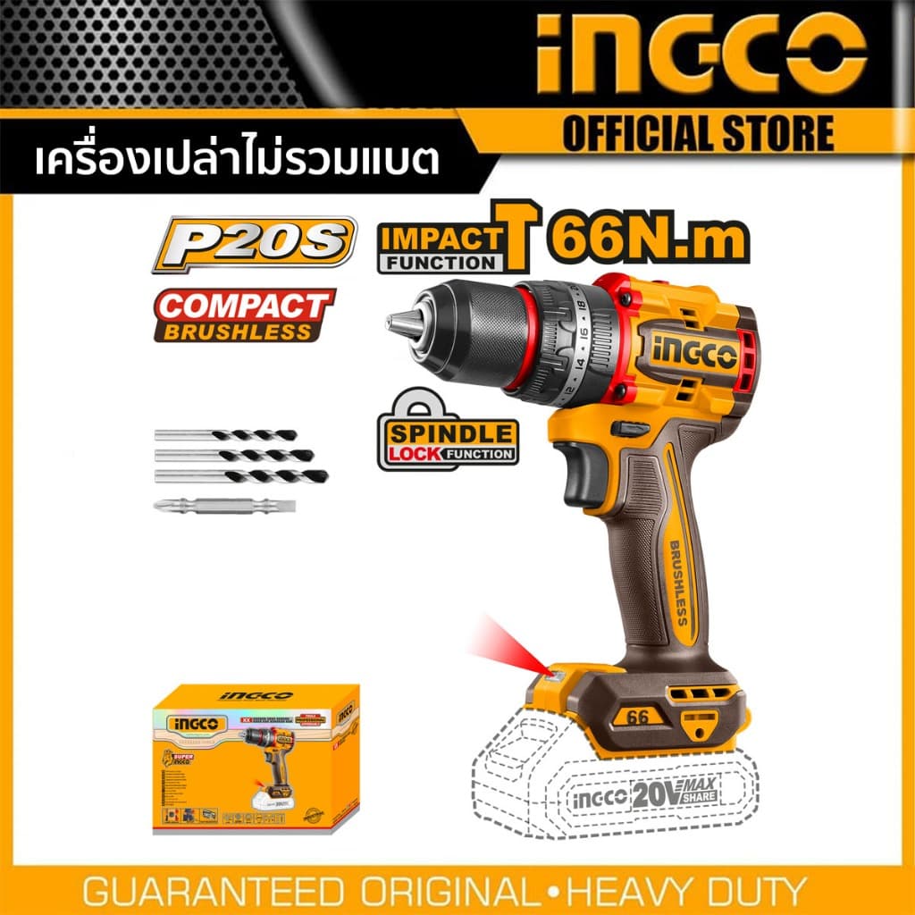 INGCO รุ่น CIDLI20668 แรงบิด 66 N.m สว่านไร้สาย 3 ระบบ เจาะ ขันสกรู กระแทก สว่านกระแทกไร้สาย 20V https://wayoza.com