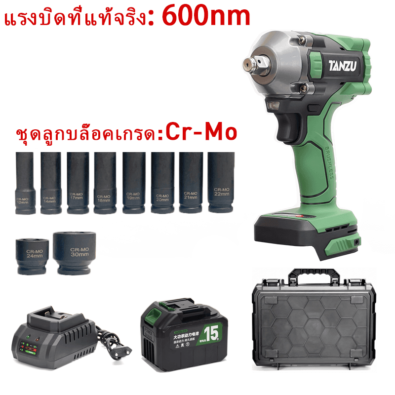 TANZU รุ่น TZ-1080 แรงบิด 600 N.m บล็อกไฟฟ้าไร้สาย ประแจกระแทก มอเตอร์ไร้แปรงถ่าน บล็อคแบตไร้สาย https://wayoza.com