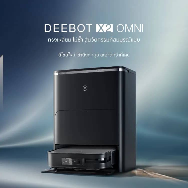 ECOVACS DEEBOT X2 OMNI หุ่นยนต์ดูดฝุ่น ถูพื้น อัจฉริยะ พร้อมสถานีชาร์จ All-In-One ช่วยดูแลแบบครบครัน https://wayoza.com
