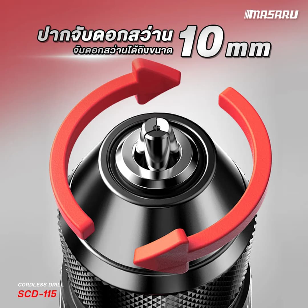MASARU รุ่น SCD-115 แรงบิด 55 N.m สว่านไร้สายไฟฟ้า ไขควงคลัชไร้สาย 2 ระบบ เจาะ ขันสกรู มอเตอร์ Brushless พร้อมดอกสว่าน อุปกรณ์ครบกล่อง https://wayoza.com