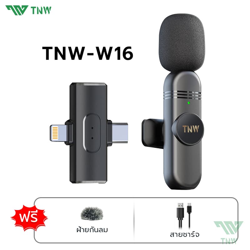 TNW A2/A3 ไมโครโฟนไร้สาย 2-In-1 การตัดเสียงรบกวนอัจฉริยะ ไมค์คู่ ไมค์หนีบปกเสื้อ สำหรับไลฟ์สด รองรับ IOS/Type-C https://wayoza.com