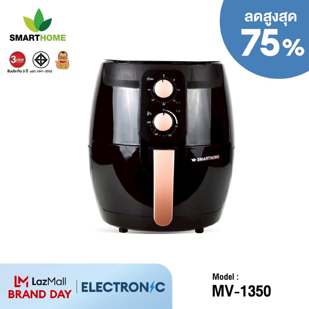 SMARTHOME รุ่น MV-1350 หม้อทอดไร้น้ำมัน ขนาด 3.5 ลิตร https://wayoza.com