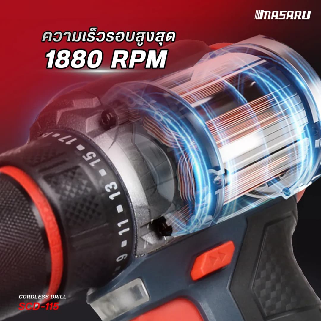 MASARU รุ่น SCD-115 แรงบิด 55 N.m สว่านไร้สายไฟฟ้า ไขควงคลัชไร้สาย 2 ระบบ เจาะ ขันสกรู มอเตอร์ Brushless พร้อมดอกสว่าน อุปกรณ์ครบกล่อง https://wayoza.com