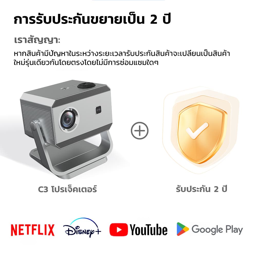 KONKA C3 โปรเจคเตอร์ Android TV 4K เชื่อมต่อ wifi bluetooth mini projector android projector 360° โปรเจคเตอร์หมุนได้ แบบพกพา 3D โฮมเธียเตอร์ โรงหนัง โปรเจคเตอร์ https://wayoza.com