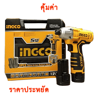 INGCO รุ่น CIRLI12015 แรงบิด 100 N.m ไขควงกระแทกไร้สาย 12V https://wayoza.com